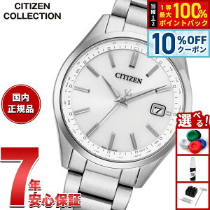�y9/19��9�F59�܂ŁI10��OFF�N�[�|���z�y�I�ׂ�m�x���e�B�[�t���z�V�`�Y���R���N�V���� CITIZEN COLLECTION �G�R�h���C�u �d�g���v �r���v �����Y CB0300-53A�y2026 �V��z