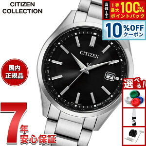 �y9/18����I10��OFF�N�[�|�������I�ōő�1���|�C���g�o�b�N�z�y�I�ׂ�m�x���e�B�[�t���z�V�`�Y���R���N�V���� CITIZEN COLLECTION �G�R�h���C�u �d�g���v �r���v �����Y CB0300-53E�y2026 �V��z