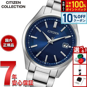 �y9/19��9�F59�܂ŁI10��OFF�N�[�|���z�y�I�ׂ�m�x���e�B�[�t���z�V�`�Y���R���N�V���� CITIZEN COLLECTION �G�R�h���C�u �d�g���v �r���v �����Y CB0300-53L�y2026 �V��z