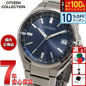 �y9/19��9�F59�܂ŁI10��OFF�N�[�|���z�y�I�ׂ�m�x���e�B�[�t���z�V�`�Y���R���N�V���� CITIZEN COLLECTION �G�R�h���C�u �d�g���v �_�C���N�g�t���C�g �r���v �����Y CB1160-55L �l�C�r�[�y2026 �V��