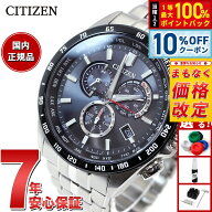 【9/18限定！10％OFFクーポン＆抽選で最大1万ポイントバック】【10月から値上】シチズンコレクション CIT…
