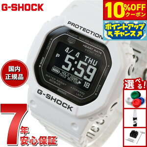 y3,960~OFFN[|IX|Cgő54{I{IzG-SHOCK G-SQUAD JVI GVbN W[XNbh CASIO DW-H5600-7JR Bluetooth USB[dΉ \[[ rv Y X}[gtH