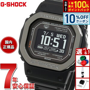 �y9/18����I10��OFF�N�[�|�������I�ōő�1���|�C���g�o�b�N�zG-SHOCK �W�[�V���b�N G-SQUAD �J�V�I G�V���b�N �W�[�X�N���b�h CASIO DW-H5600MB-1JR Bluetooth���� USB�[�d�Ή� �\�[���[ �r���v �����Y �X�}