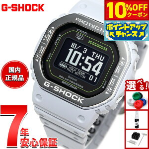 y4,158~OFFN[|IX|Cgő54{I{IzG-SHOCK G-SQUAD JVI GVbN W[XNbh CASIO DW-H5600MB-8A9JR Bluetooth USB[dΉ \[[ IC胂f rv 