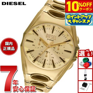 y10%OFFN[|IX|Cgő45{I918IzyIׂmxeB[tzfB[[ DIESEL rv NmOt Y D-CURVE S[hg[ XeXX`[EHb` DZ4695y20