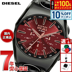 �y9/20����I10��OFF�N�[�|�������I�ōő�1���|�C���g�o�b�N�z�y�I�ׂ�m�x���e�B�[�t���z�f�B�[�[�� DIESEL �r���v �����Y �N���m�O���t D-CURVE �X�e�����X�X�`�[���E�H�b�` DZ4726�y2026 �V��z