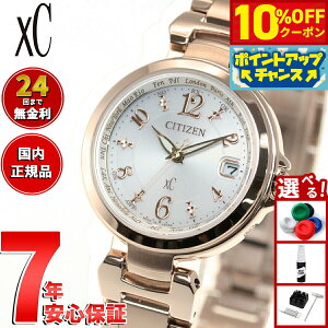 y5,005~OFFN[|IX|Cgő54{I{IzV`Y NXV[ CITIZEN xC GRhCu dgv nbs[tCg rv fB[X basic collection EC1037-51A