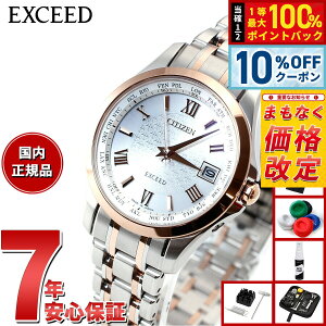 �y9/19��9�F59�܂ŁI10��OFF�N�[�|���z�y10������l��z�y�I�ׂ�m�x���e�B�[�t���z�V�`�Y�� �G�N�V�[�h CITIZEN EXCEED �G�R�h���C�u �\�[���[ �d�g���v �r���v ���f�B�[�X �y�A�E�H�b�` EC1124-58A