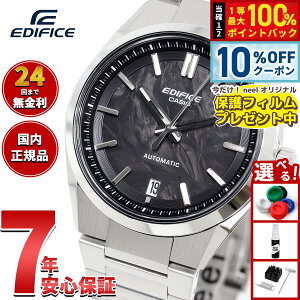 �y9/21��9�F59�܂ŁI10��OFF�N�[�|���z�y�ی�t�B�����t���z�J�V�I �G�f�B�t�B�X CASIO EDIFICE �������� �r���v �����Y EFK-100YCD-1AJF