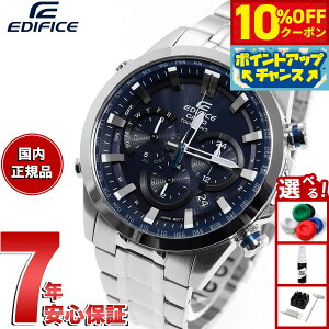 y10%OFFN[|IX|Cgő45{I918IzJVI GfBtBX CASIO EDIFICE dg \[[ dgv rv Y AiO ^t\[[ NmOt EQW-T630JD-2AJF