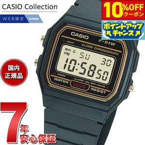 y10%OFFN[|IX|Cgő54{I{IzJVI RNV CASIO Collection IC胂f fW^ rv F-91WG-9QJH