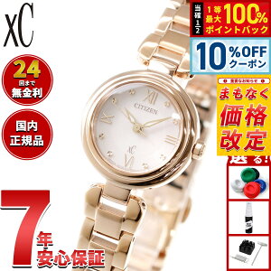 �y9/18����I10��OFF�N�[�|�������I�ōő�1���|�C���g�o�b�N�z�y10������l��z�V�`�Y�� �N���X�V�[ CITIZEN xC �G�R�h���C�u mizu collection �r���v ���f�B�[�X EW5572-56W