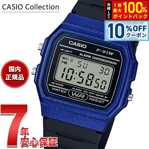 �y9/20����I10��OFF�N�[�|�������I�ōő�1���|�C���g�o�b�N�z�J�V�I �R���N�V���� CASIO Collection POP �f�W�^�� �r���v F-91WM-2AJH �|�b�v