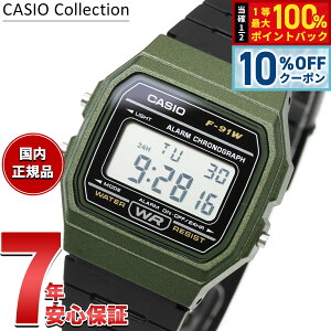 �y9/20����I10��OFF�N�[�|�������I�ōő�1���|�C���g�o�b�N�z�J�V�I �R���N�V���� CASIO Collection POP �f�W�^�� �r���v F-91WM-3AJH �|�b�v