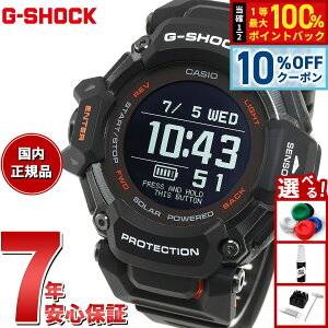 �y9/18����I10��OFF�N�[�|�������I�ōő�1���|�C���g�o�b�N�zG-SHOCK �W�[�V���b�N G-SQUAD �J�V�I G�V���b�N �W�[�X�N���b�h CASIO GBD-H2000-1AJR Bluetooth���� GPS �r���v �����Y �X�}�[�g�t�H�������N