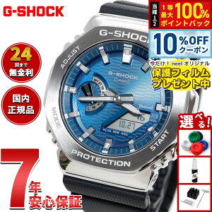 �y9/18����I10��OFF�N�[�|�������I�ōő�1���|�C���g�o�b�N�z�y�I�ׂ�m�x���e�B�[�t���zG-SHOCK �W�[�V���b�N �J�V�I G�V���b�N CASIO �A�i�f�W �r���v �����Y GBM-2100A-2BJF ���^���x�[��