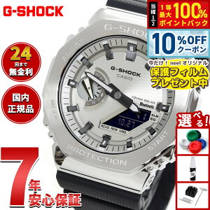 �y9/18����I10��OFF�N�[�|�������I�ōő�1���|�C���g�o�b�N�z�y�I�ׂ�m�x���e�B�[�t���zG-SHOCK �W�[�V���b�N �J�V�I G�V���b�N CASIO �A�i�f�W �r���v �����Y GBM-2100A-8BJF ���^���x�[��