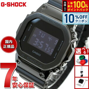 �y9/19��9�F59�܂ŁI10��OFF�N�[�|���zG-SHOCK �W�[�V���b�N �f�W�^�� �J�V�I G�V���b�N CASIO �r���v �����Y GM-5600UB-1JF �I�[���u���b�N ���^���J�o�[ LED�o�b�N���C�g