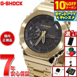 y10%OFFN[|IX|Cgő45{I918IzyIׂmxeB[tzG-SHOCK JVI GVbN CASIO GM-B2100GD-9AJF ^t\[[ t^ S[h rv Y X}[gtH