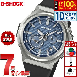 �y9/19��9�F59�܂ŁI10��OFF�N�[�|���z�y�I�ׂ�m�x���e�B�[�t���zG-SHOCK �W�[�V���b�N �\�[���[ G-STEEL �J�V�I G�V���b�N G�X�`�[�� CASIO �r���v �����Y �^�t�\�[���[ GST-B1000-2AJF SLEEK STYLE�y2026 �V