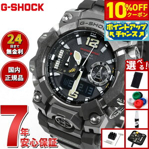 y10%OFFN[|IX|Cgő45{I918IzyIׂmxeB[tzG-SHOCK dg \[[ dgv JVI GVbN }bh}X^[ MUDMASTER rv Y MASTER OF G GWG-B1000-1AJF