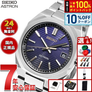�y9/18����I10��OFF�N�[�|�������I�ōő�1���|�C���g�o�b�N�z�y�I�ׂ�m�x���e�B�[�t���z�Z�C�R�[ �A�X�g���� �l�N�X�^�[ HAC003J �\�[���[ �d�g���v �Z�C�R�[�n��145���N�L�O���� �r���v ����