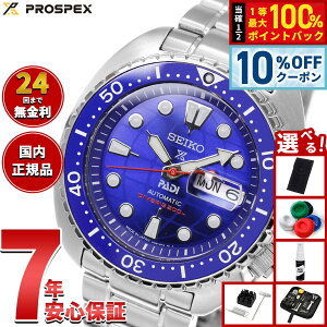 �y9/19��9�F59�܂ŁI10��OFF�N�[�|���z�y�I�ׂ�m�x���e�B�[�t���z�Z�C�R�[ �v���X�y�b�N�X SEIKO PROSPEX �_�C�o�[�X�L���[�o ���J�j�J�� �������� PADI 60���N�L�O ���胂�f�� �r���v �����Y HBB002J