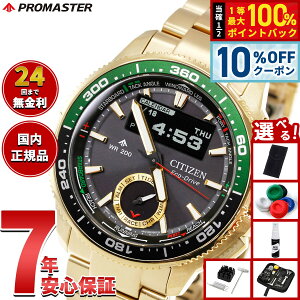 �y9/18����I10��OFF�N�[�|�������I�ōő�1���|�C���g�o�b�N�z�y�I�ׂ�m�x���e�B�[�t���z�V�`�Y�� �v���}�X�^�[ �}���� �G�R�h���C�u �R���r�l�[�V�����E�I�b�` Wave Tracker �r���v �����Y JV30