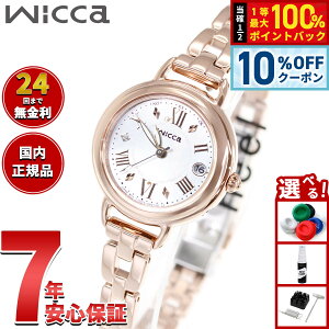 �y9/18����I10��OFF�N�[�|�������I�ōő�1���|�C���g�o�b�N�z�y�I�ׂ�m�x���e�B�[�t���z�V�`�Y�� �E�B�b�J CITIZEN wicca �\�[���[�e�b�N �d�g���v �r���v ���f�B�[�X KL0-561-21 �J�t�F�^�C���y20