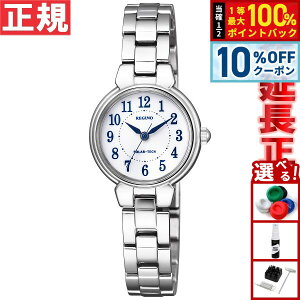 �y9/20����I10��OFF�N�[�|�������I�ōő�1���|�C���g�o�b�N�z�V�`�Y�� ���O�m CITIZEN REGUNO �\�[���[ �r���v ���f�B�[�X �u���X���b�g KP1-012-11