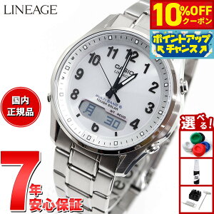 y2,618~OFFN[|IX|Cgő54{I{IzJVI jG[W CASIO LINEAGE dg \[[ dgv rv Y AifW ^t\[[ LCW-M100TSE-7AJF