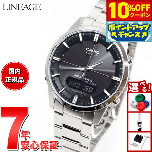 y10%OFFN[|IX|Cgő45{I918IzJVI jG[W CASIO LINEAGE dg \[[ dgv rv Y AifW ^t\[[ LCW-M170D-1AJF