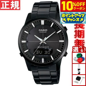 y2,618~OFFN[|IX|Cgő54{I{IzJVI jG[W CASIO LINEAGE dg \[[ dgv rv Y AifW ^t\[[ LCW-M170DB-1AJF