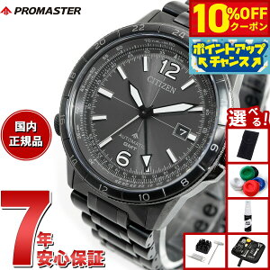 y10%OFFN[|IX|Cgő45{I918IzyIׂmxeB[tzV`Y v}X^[ XJC CITIZEN PROMASTER SKY JjJ  @B rv Y NB6045-51H Nm