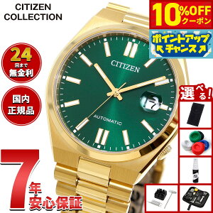 y10%OFFN[|IX|Cgő45{I918IzyIׂmxeB[tzV`YRNV CITIZEN COLLECTION JjJ  @B rv Y NJ0152-51X TSUYOSAy2025 V