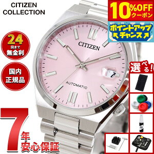 y10%OFFN[|IX|Cgő45{I918IzyIׂmxeB[tzV`YRNV CITIZEN COLLECTION JjJ  @B rv Y fB[X NJ0200-50Z TSUYOSA