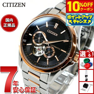 y10%OFFN[|IX|Cgő45{I918IzV`YRNV CITIZEN COLLECTION JjJ  @B rv Y NP1014-77E I[vn[g