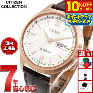 y10%OFFN[|IX|Cgő45{I918IzV`YRNV CITIZEN COLLECTION JjJ  @B rv Y NY4052-16Ay2025 Vz