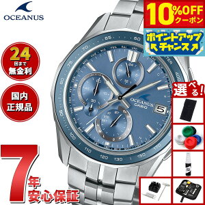 y14,245~OFFN[|IX|Cgő54{I{IzyIׂmxeB[tzIVAiX Manta }^ OCW-S7000E-2AJF Y rv dg \[[ ^t\[[ CASIO JVI { P