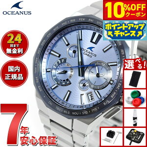 y10%OFFN[|IX|Cgő45{I918IzyIׂmxeB[tzIVAiX dg \[[ rv Y OCW-T6000BV-2AJR JVI CASIO OCEANUS 20th Anniversary Model CLASSIC LINE Premium Pr