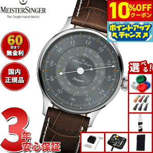 y10%OFFN[|IX|Cgő45{I918Izy60񕪊萔Iz}CX^[WK[ MeisterSinger pQA fCfCg 365 O[ Pangaea Day Date 365 Gray  rv Y 