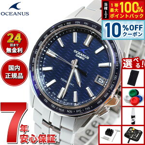 �y9/21��9�F59�܂ŁI10��OFF�N�[�|���z�y�I�ׂ�m�x���e�B�[�t���z�I�V�A�i�X Manta �}���^ OCW-S400-2AJF �����Y �r���v �d�g�\�[���[ �^�t�\�[���[ CASIO �J�V�I ���{�� Premium Production Line