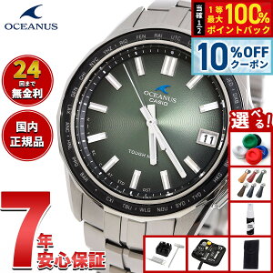 �y9/18����I10��OFF�N�[�|�������I�ōő�1���|�C���g�o�b�N�z�y�I�ׂ�m�x���e�B�[�t���z�I�V�A�i�X Manta �}���^ OCW-S400RA-3AJF �����Y �r���v �d�g �\�[���[ CASIO OCEANUS �J�V�I Premium Production Line