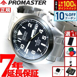 �y9/21��9�F59�܂ŁI10��OFF�N�[�|���z�y�I�ׂ�m�x���e�B�[�t���z�V�`�Y�� �v���}�X�^�[ �G�R�h���C�u �d�g���v �r���v �����h PMD56-2952 CITIZEN PROMASTER