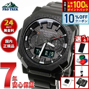 �y9/18����I10��OFF�N�[�|�������I�ōő�1���|�C���g�o�b�N�z�J�V�I �v���g���b�N CASIO PRO TREK �d�g �\�[���[ White Mountaineering �R���{ ���� �r���v �����Y Climber Line PRW-B1000WM-1JR �z���C�g�}�E��