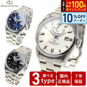 �y9/18����I10��OFF�N�[�|�������I�ōő�1���|�C���g�o�b�N�z�I���G���g�X�^�[ ORIENT STAR �r���v �����Y �������� �@�B�� �R���e���|�����[ CONTEMPORALY �X�^���_�[�h RK-AU0004B RK-AU0005L RK-AU0006S