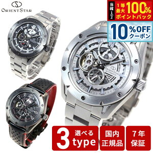 �y9/18����I10��OFF�N�[�|�������I�ōő�1���|�C���g�o�b�N�z�I���G���g�X�^�[ ORIENT STAR �A�o���M�����h�X�P���g�� �r���v �����Y �������� �@�B�� �X�|�[�c RK-AV0A01B RK-AV0A02S RK-AV0A03B