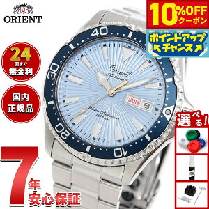 y3,542~OFFN[|IX|Cgő54{I{IzIGg ORIENT X|[c }R Mako IGg75N 胂f rv Y  @B RN-AA0823Ly2025 Vz