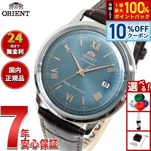 �y9/18����I10��OFF�N�[�|�������I�ōő�1���|�C���g�o�b�N�z�I���G���g ORIENT �N���V�b�N �o���r�[�m Bambino �����Y �r���v ������ �@�B�� RN-AC0023E