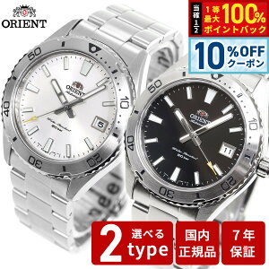 �y9/18����I10��OFF�N�[�|�������I�ōő�1���|�C���g�o�b�N�z�I���G���g ORIENT �X�|�[�c ������ �@�B�� �r���v �����Y �}�R Mako RN-AC0Q01B RN-AC0Q03S